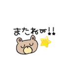 ひとみん日常言葉（個別スタンプ：26）