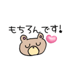 ひとみん日常言葉（個別スタンプ：29）
