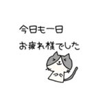 ひとみん日常言葉（個別スタンプ：30）