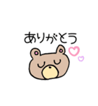 ひとみん日常言葉（個別スタンプ：31）