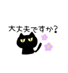 ひとみん日常言葉（個別スタンプ：32）