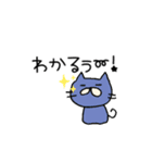 ひとみん日常言葉（個別スタンプ：33）