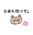 ひとみん日常言葉（個別スタンプ：34）