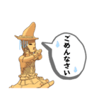 はにわが色々言うスタンプ その1（個別スタンプ：8）