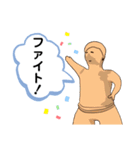 はにわが色々言うスタンプ その1（個別スタンプ：13）