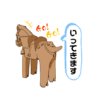 はにわが色々言うスタンプ その1（個別スタンプ：14）