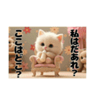 Fantastic world⑤【癒しの猫たち】（個別スタンプ：12）