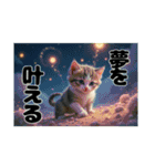 Fantastic world⑤【癒しの猫たち】（個別スタンプ：16）