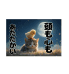 Fantastic world⑤【癒しの猫たち】（個別スタンプ：23）