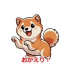 職業 柴犬（個別スタンプ：9）