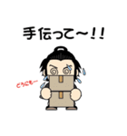 幕末志士りょうまくん2（個別スタンプ：26）