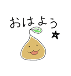 ふしぎなくだもの。（個別スタンプ：1）