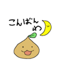 ふしぎなくだもの。（個別スタンプ：4）