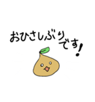 ふしぎなくだもの。（個別スタンプ：5）
