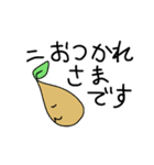 ふしぎなくだもの。（個別スタンプ：9）