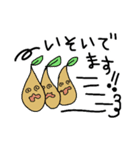 ふしぎなくだもの。（個別スタンプ：11）