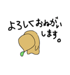 ふしぎなくだもの。（個別スタンプ：12）