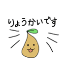 ふしぎなくだもの。（個別スタンプ：13）