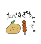 ふしぎなくだもの。（個別スタンプ：22）