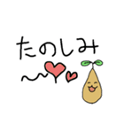 ふしぎなくだもの。（個別スタンプ：23）