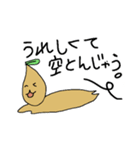 ふしぎなくだもの。（個別スタンプ：25）