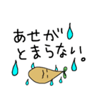 ふしぎなくだもの。（個別スタンプ：29）