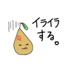 ふしぎなくだもの。（個別スタンプ：30）