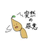 ふしぎなくだもの。（個別スタンプ：31）