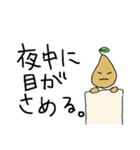 ふしぎなくだもの。（個別スタンプ：33）