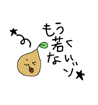 ふしぎなくだもの。（個別スタンプ：34）