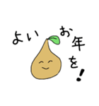 ふしぎなくだもの。（個別スタンプ：36）