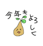 ふしぎなくだもの。（個別スタンプ：37）