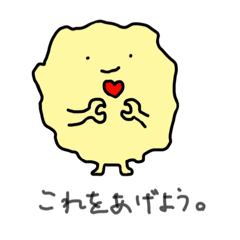 [LINEスタンプ] おともだちあつまれ！！②