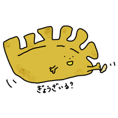 [LINEスタンプ] おともだちあつまれ！！