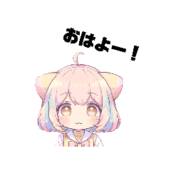 [LINEスタンプ] パステルカラー女の子☆毎日使えるスタンプ