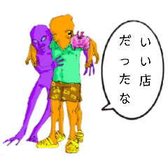 [LINEスタンプ] マダコ政宗友達と遊ぶ夏休み！