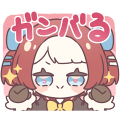 [LINEスタンプ] セレ子と龍生