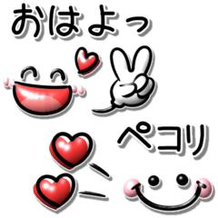 [LINEスタンプ] シンプルで使いやすい♪ぷっくり日常言葉