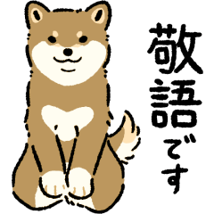 [LINEスタンプ] 今日も柴犬が可愛い2 -胡麻柴-