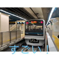 [LINEスタンプ] 鉄道挨拶2024