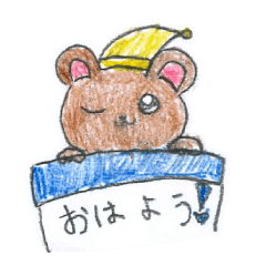 [LINEスタンプ] クマちゃんの夏