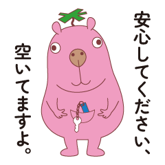 [LINEスタンプ] 宮崎第一ホテル公式キャラ  カピピン