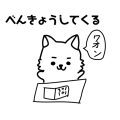 [LINEスタンプ] うさぎとぼく