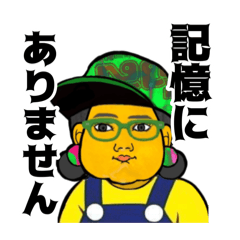 [LINEスタンプ] プンの心の声代弁スタンプ