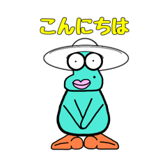 [LINEスタンプ] 小さな星の住人たち。(ペタ美さん1)