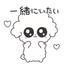 [LINEスタンプ] もふいぬずっ3