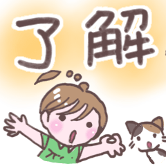 [LINEスタンプ] 夏、大きな文字で日常使えるスタンプ