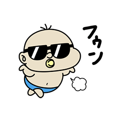 [LINEスタンプ] BabyBabyBaby（やる気ゼロ）