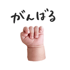 [LINEスタンプ] キオちゃんスタンプ②