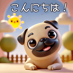 [LINEスタンプ] 3Dパグの挨拶(あいさつ)